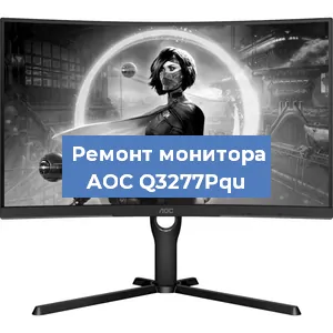Замена конденсаторов на мониторе AOC Q3277Pqu в Санкт-Петербурге